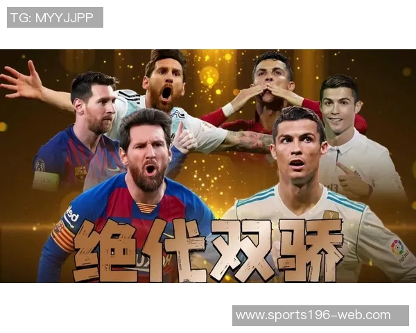 梅西C罗与亚马尔的18岁周薪对比揭示足球新星的价值差异 梅西C罗与亚马尔的18岁周薪对比揭示足球新星的价值差异